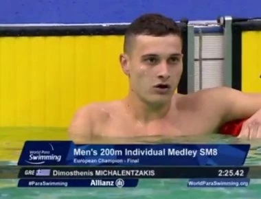 Διάκριση και στην κολύμβηση: «Χρυσός» ο Μιχαλεντζάκης στα 200μ. μικτής του Ευρωπαϊκού Πρωταθλήματος!